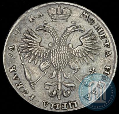 Picture 1 rouble 1721 year  "Portrait with shoulder straps"