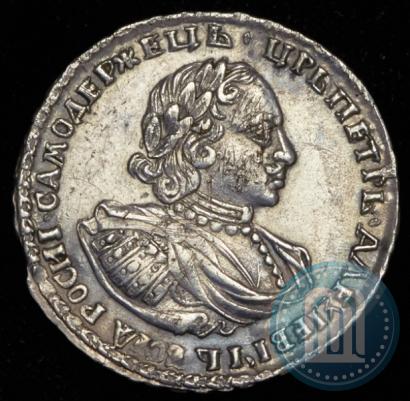 Picture Poltina 1721 year  "Portrait with shoulder straps"