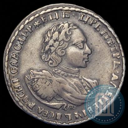 Picture Poltina 1721 year  "Portrait with shoulder straps"