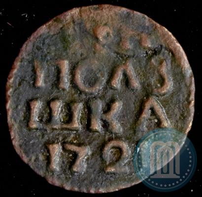 Picture Polushka 1721 year НД 