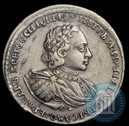Picture Poltina 1722 year  "Portrait with shoulder straps"