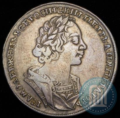 Фото 1 рубль 1724 года  "Портрет в античных доспехах"