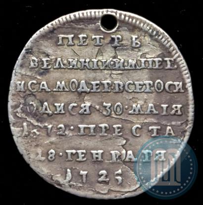 Picture Token Coin 1725 year  "On the death of Emperor Peter I"