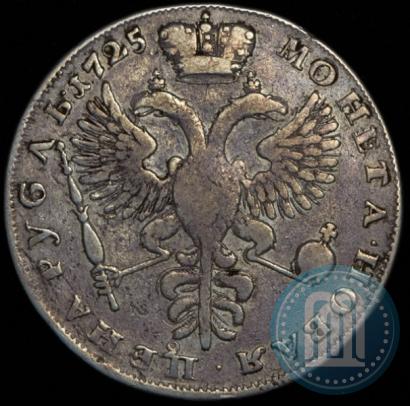 Фото 1 рубль 1725 года  "Траурный"