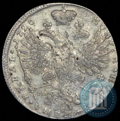 Picture 1 rouble 1726 year СПБ "Petersburg type, portrait turned to the right"