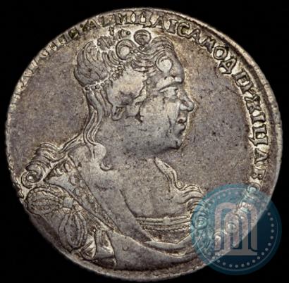 Фото 1 рубль 1727 года СПБ "Петербургский тип, портрет вправо"