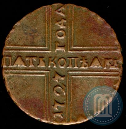 Фото 5 копеек 1727 года КД 