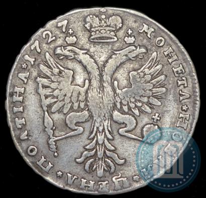 Фото Полтина 1727 года  "Московский тип"