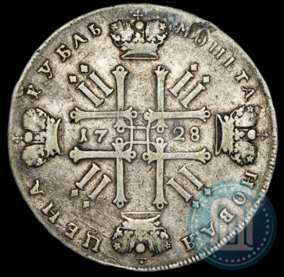 Фото 1 рубль 1728 года  "Тип 1728"