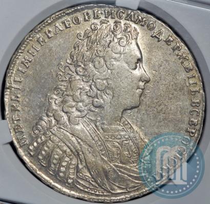 Фото 1 рубль 1729 года  "Тип 1728"