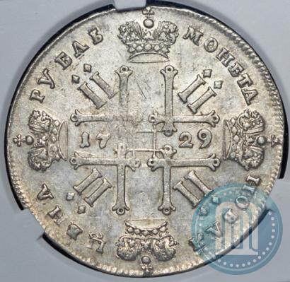 Фото 1 рубль 1729 года  "Тип 1728"