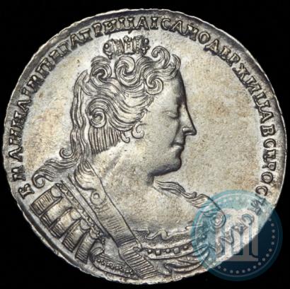 Picture 1 rouble 1733 year  