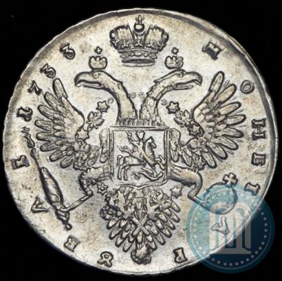 Picture 1 rouble 1733 year  