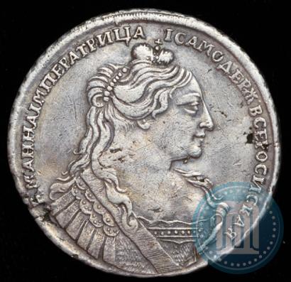 Picture 1 rouble 1734 year  "Type of 1735"