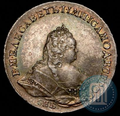 Фото 1 рубль 1742 года СПБ 