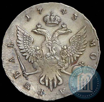 Фото 1 рубль 1743 года ММД 