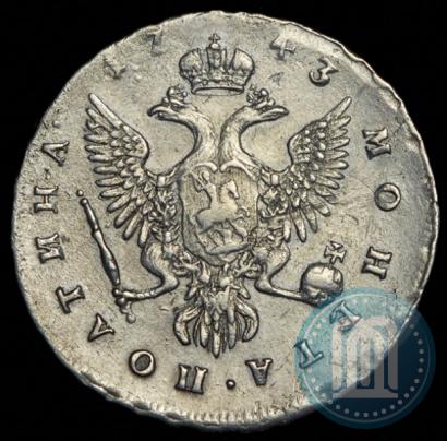 Фото Полтина 1743 года ММД 