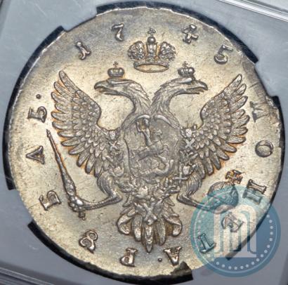Picture 1 rouble 1745 year ММД 