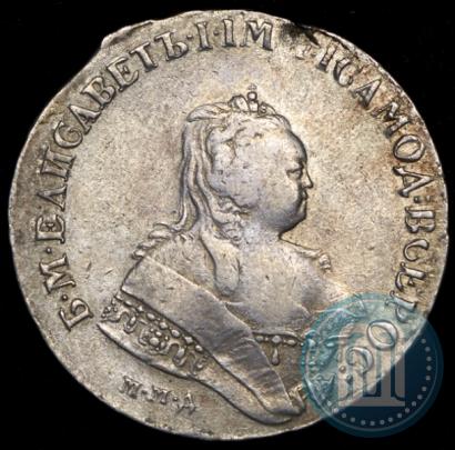 Фото 1 рубль 1745 года ММД 