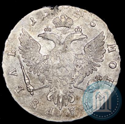 Фото 1 рубль 1745 года ММД 