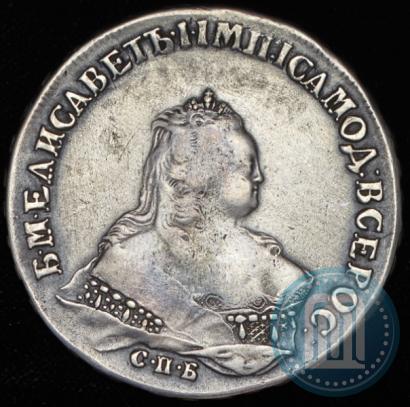 Picture 1 rouble 1745 year СПБ 