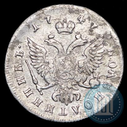 Picture Polupoltinnik 1747 year ММД 