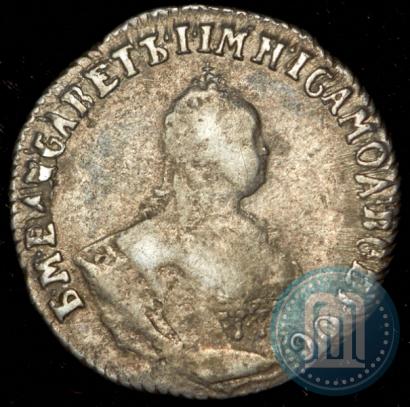 Picture Grivennik 1747 year  