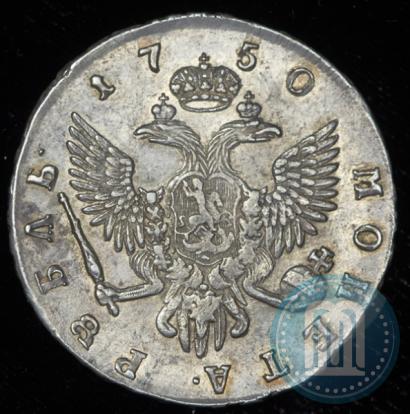 Picture 1 rouble 1750 year СПБ 