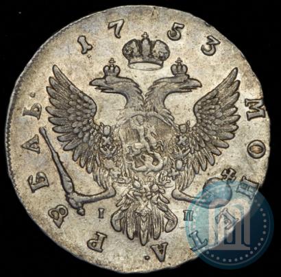 Picture 1 rouble 1753 year ММД-IП 