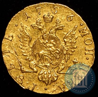 Picture 1 rouble 1756 year  
