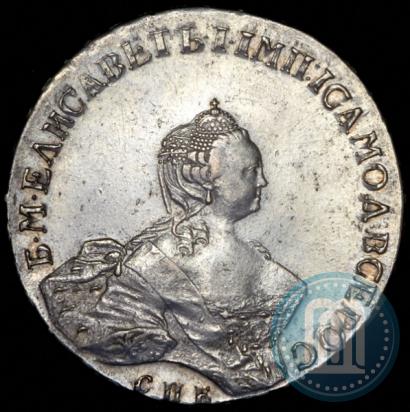 Picture 1 rouble 1756 year СПБ-IМ 
