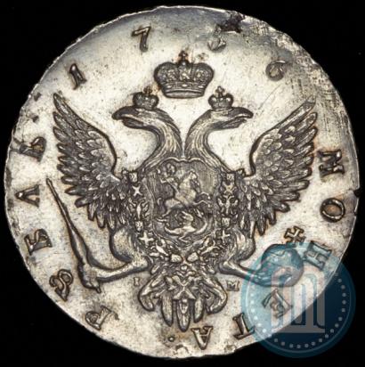 Picture 1 rouble 1756 year СПБ-IМ 