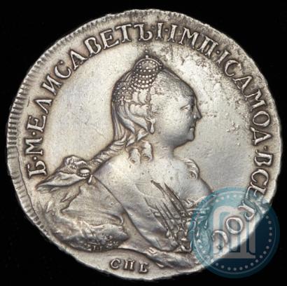 Фото 1 рубль 1758 года СПБ-ЯI 