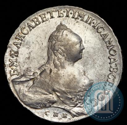Picture 1 rouble 1758 year СПБ-НК 