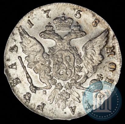 Picture 1 rouble 1758 year СПБ-НК 