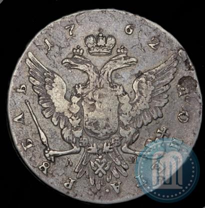 Picture 1 rouble 1762 year ММД-ДМ 