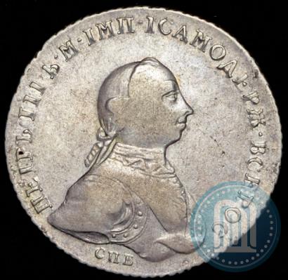 Picture 1 rouble 1762 year СПБ-НК 