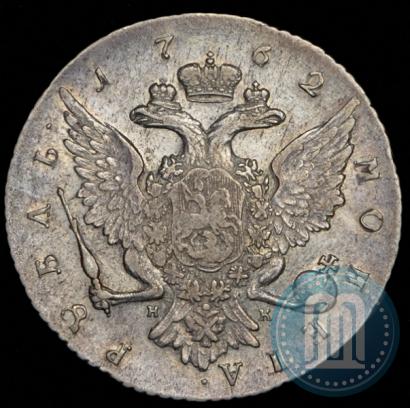 Picture 1 rouble 1762 year СПБ-НК 