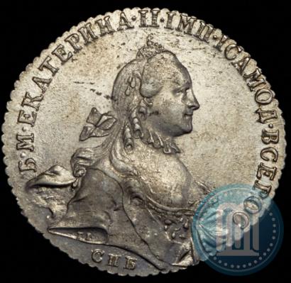 Фото 1 рубль 1763 года СПБ-ЯI 