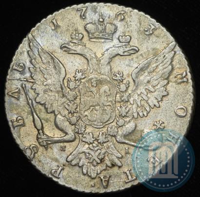 Фото 1 рубль 1763 года СПБ-ЯI 