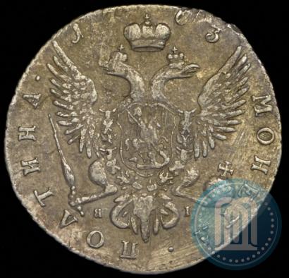 Picture Poltina 1763 year СПБ-ЯI 