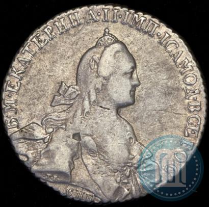 Picture 1 rouble 1767 year СПБ-АШ 