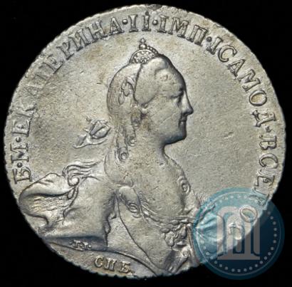 Фото 1 рубль 1768 года СПБ-СА 