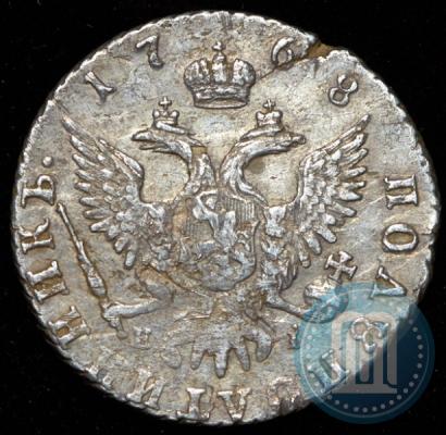 Picture Polupoltinnik 1768 year ММД-EI 