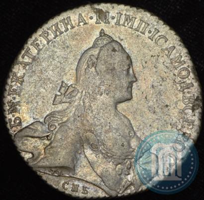 Picture 1 rouble 1769 year СПБ-СА 