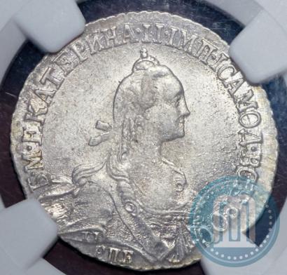 Фото 20 копеек 1769 года СПБ 