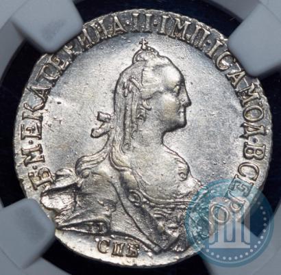 Фото 20 копеек 1771 года СПБ 