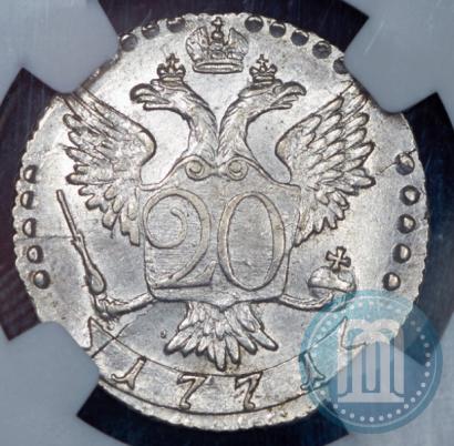 Фото 20 копеек 1771 года СПБ 