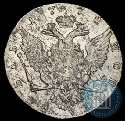 Фото 1 рубль 1772 года СПБ-АШ 
