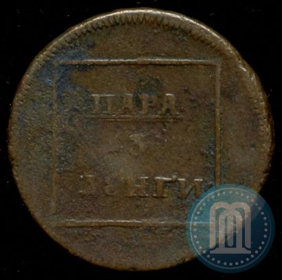 Фото Пара - 3 денги 1772 года  